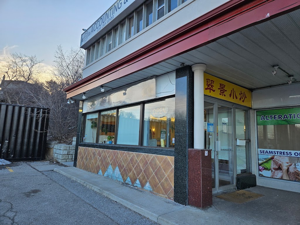 Sun Star Chinese Cuisine