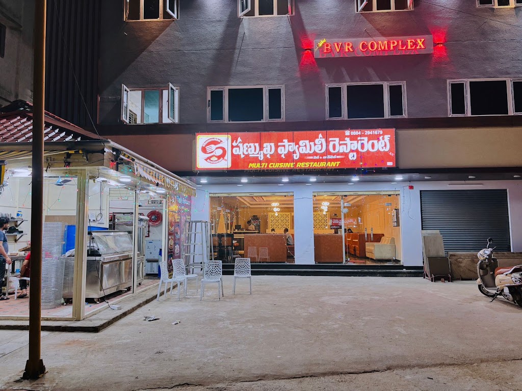 Shanmukha Restaurant