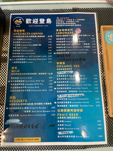 小小島-ISLET LEMONADE CAFE' & LOUNGE BAR (咖啡館/酒吧酒廊) Coffee義式咖啡/精品手沖/甜點 的照片