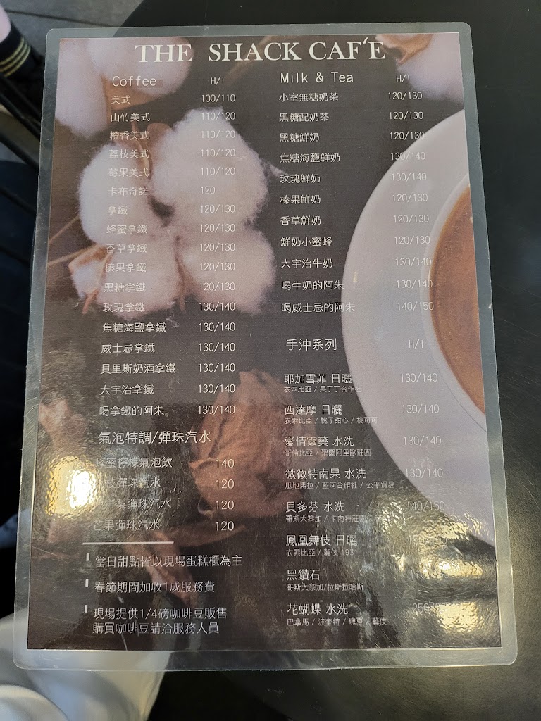 小室咖啡 花蓮總店 的照片