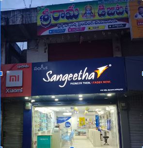 Sangeetha Gadgets - Mahbubnagar (MBC Complex)