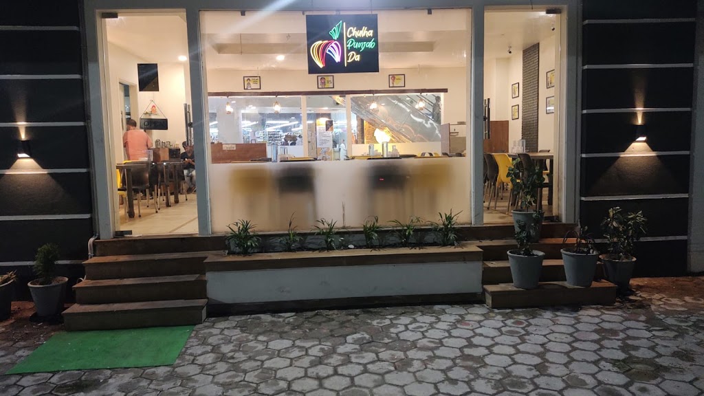 Chulha Punjab Da Restaurant Cuulhaa Pnjaab Daa Cpd