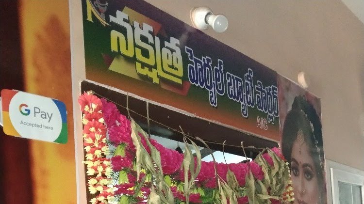 Nakshatra Herbal And Beauty Parlour