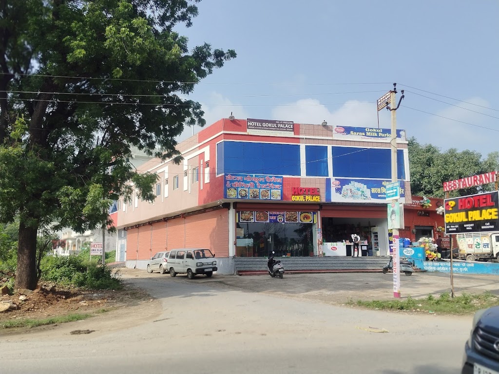 Gokul Family Restaurant