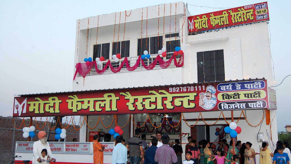 Modi Family Restaurant