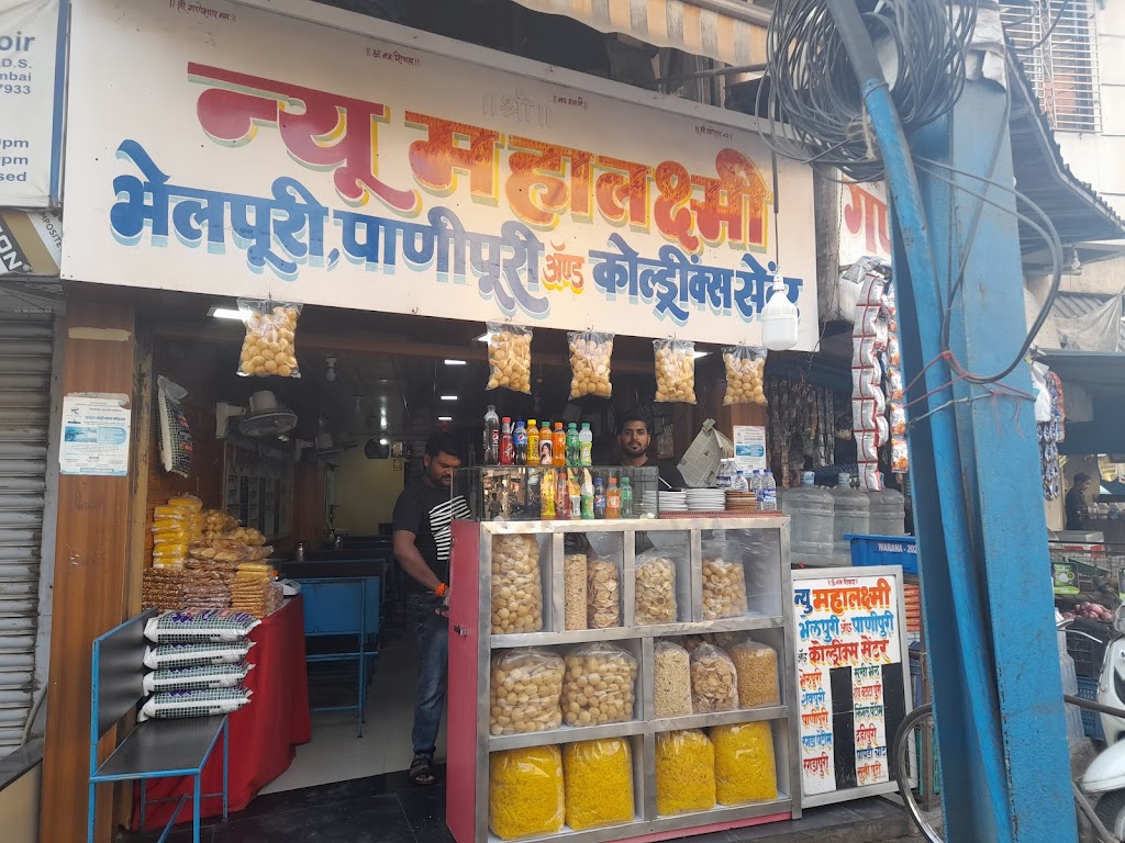 New Mahalaxmi Bhelpuri Panipuri Center