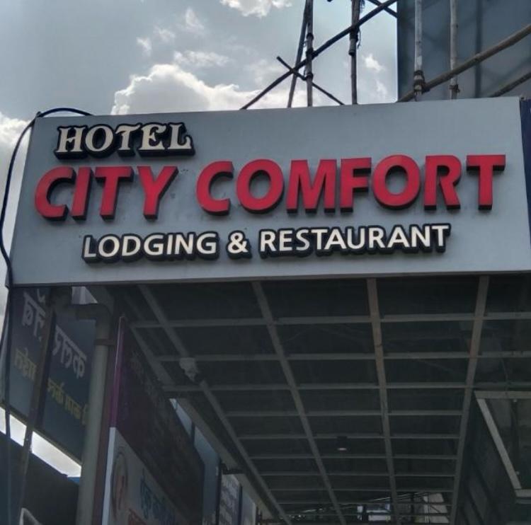 Hotel City Comfort Hotels In Amravati