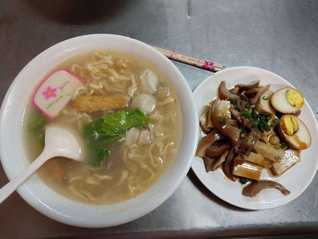 林家麵館 的照片