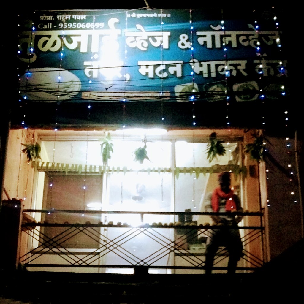Tuljai Tandur Restaurant