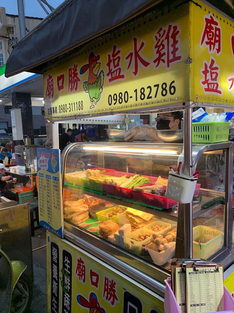 廟口勝鹹水雞鹽水雞 東港夜市/東港美食/東港必吃 的照片