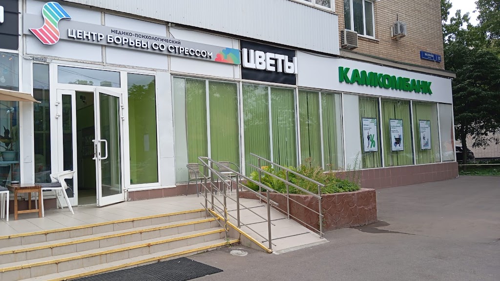  Камкомбанк