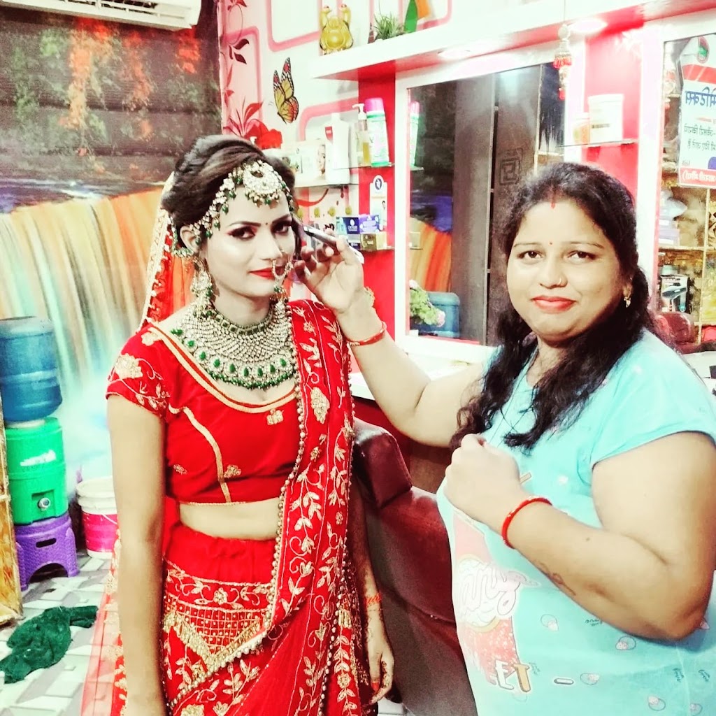 Mahi Beauty Parlour