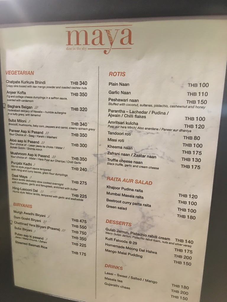 รูปภาพของ Maya Restaurant and Bar