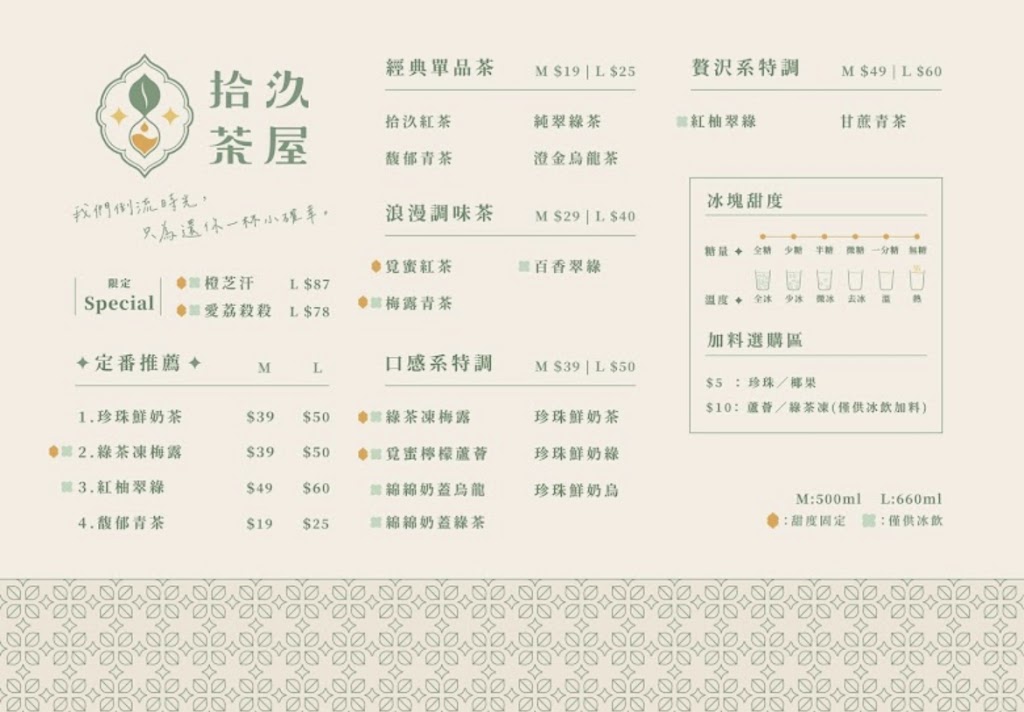 19 Tea House Tunghai University 的照片