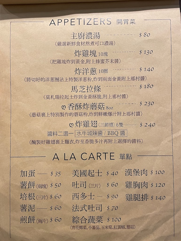 肯尼廚房 的照片