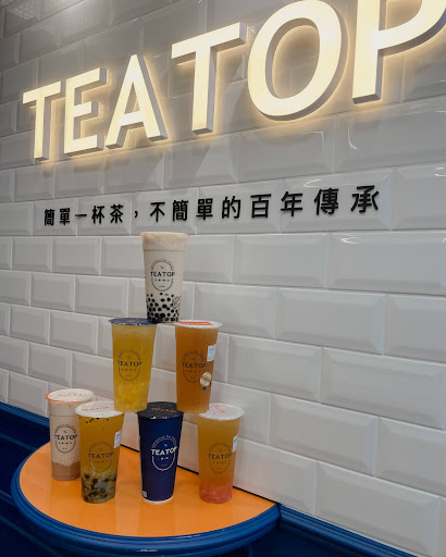 台中市西區 TEATOP第一味 台中忠明南店 - 台灣餐廳推薦 手搖推薦 甜點推薦 買一送一 優惠訊息