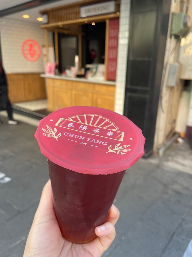 春陽茶事 澎湖馬公店 的照片