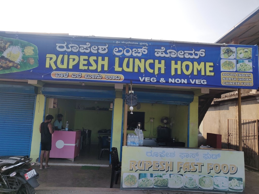 Rupesh Lunch Home - Indian restaurant in Murudeshwar