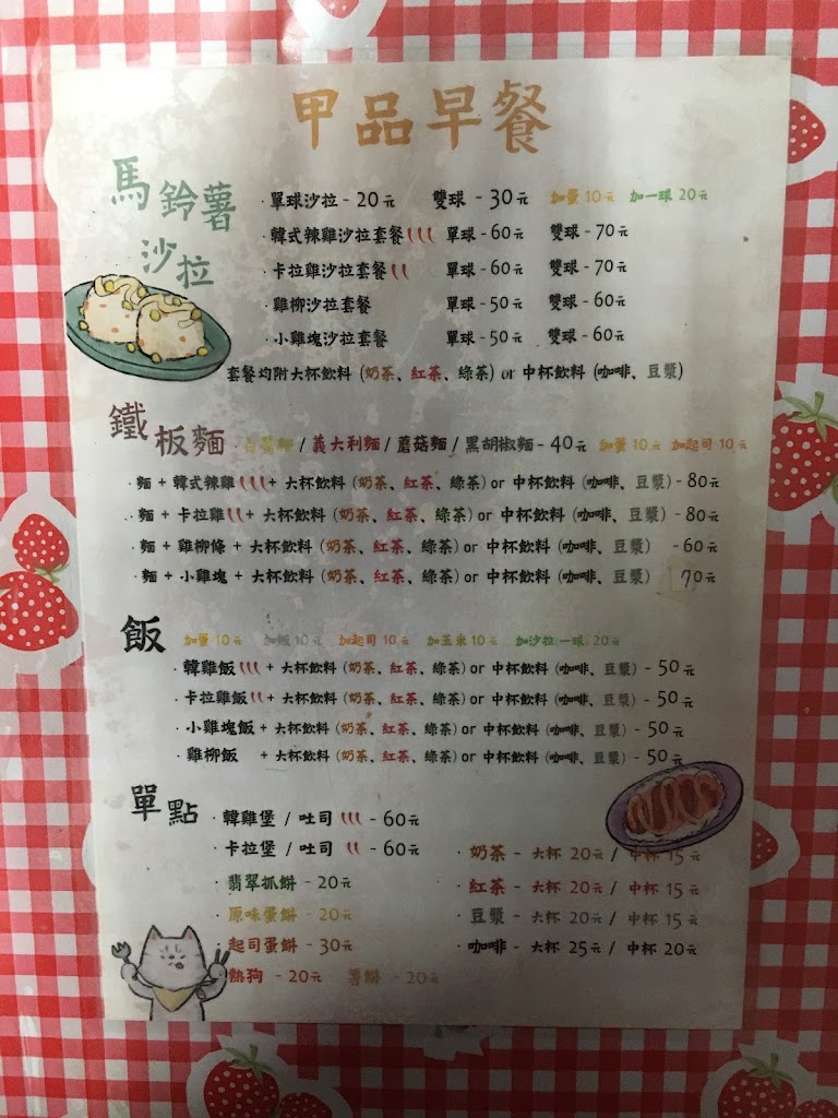  的照片