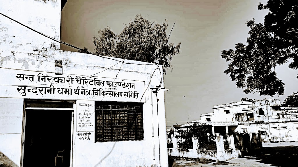 Sundrani Charitable Eye Hospital