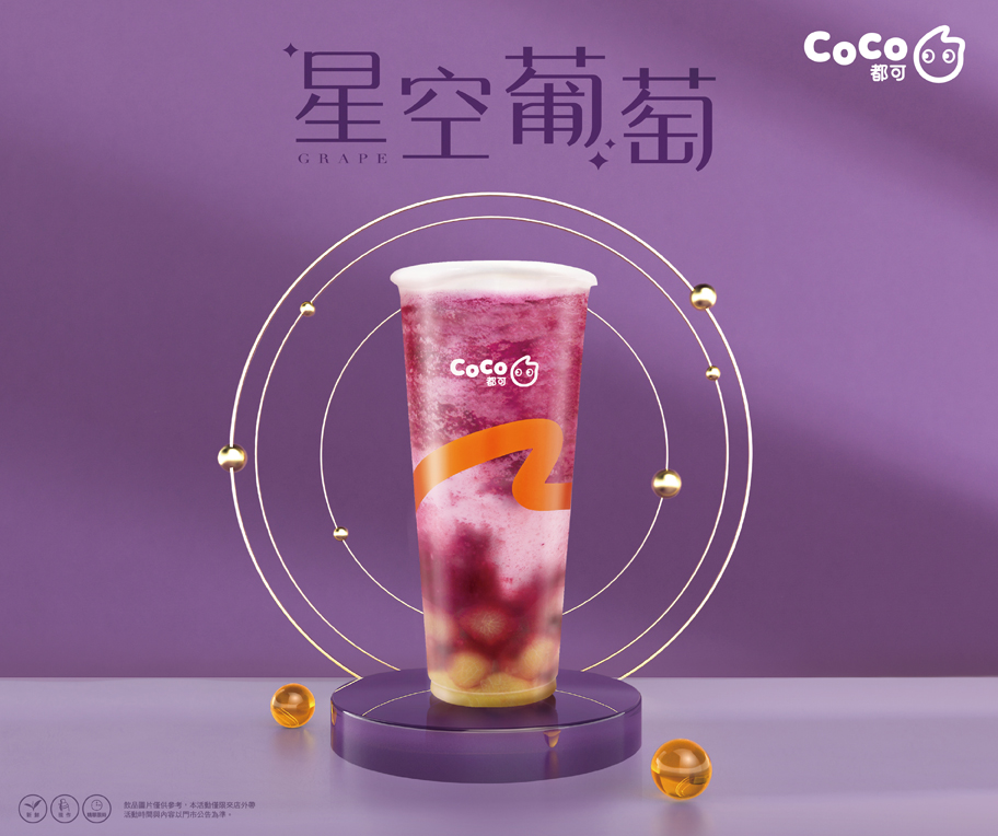 CoCo都可 內壢家樂福店 的照片