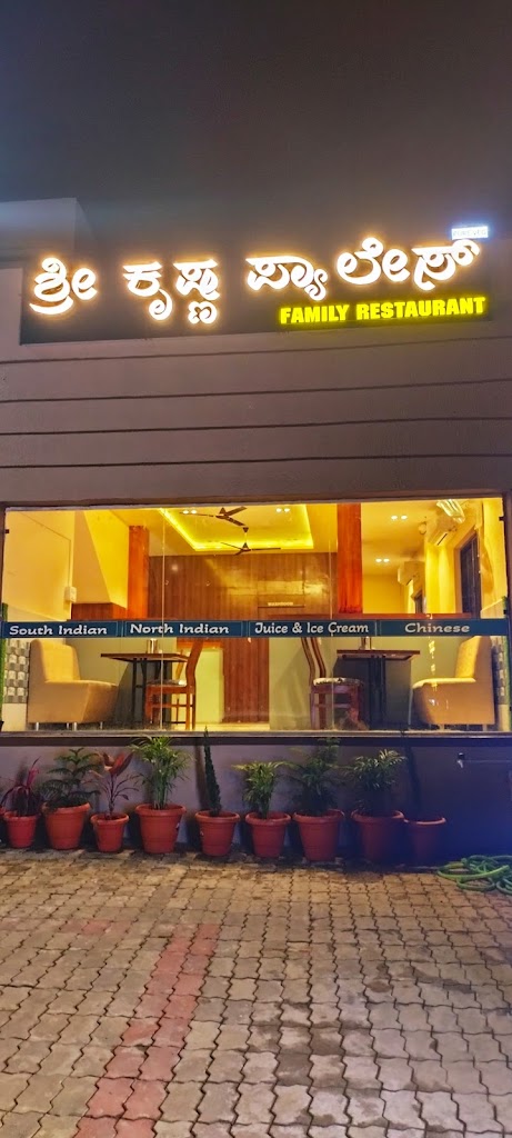 Shri Krishna Palace Pure Veg Ac Non Ac