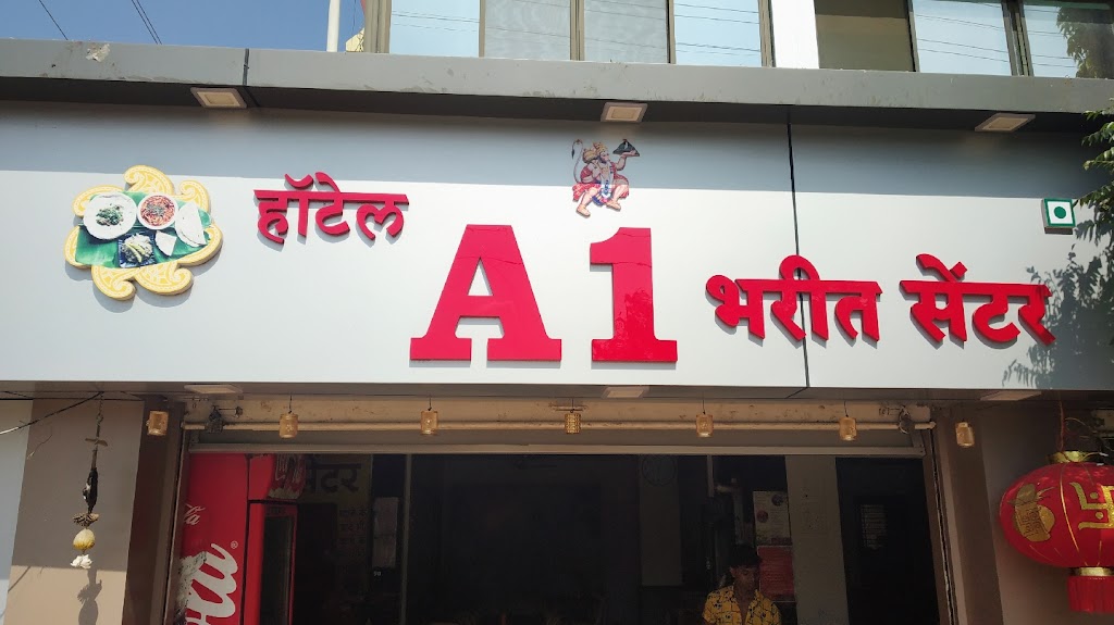 A 1 Bharit Centre