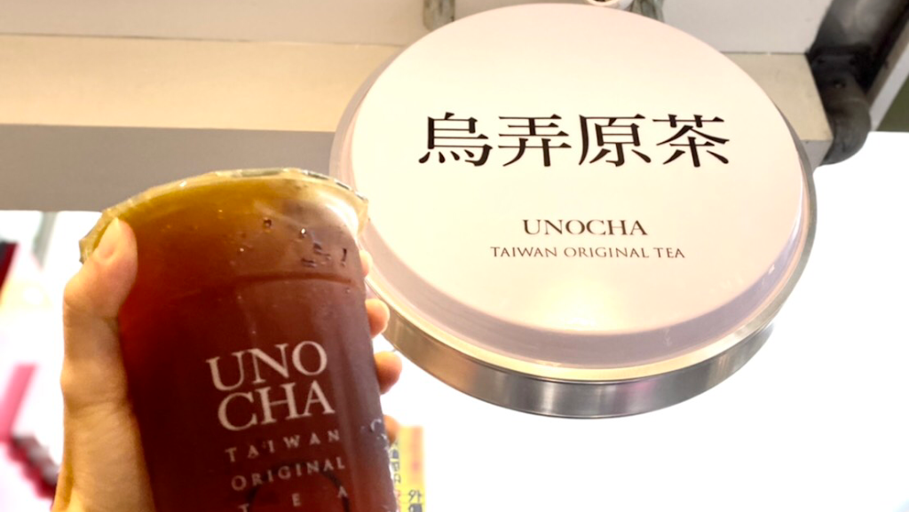烏弄原生茶飲（八德桃鶯店） 的照片