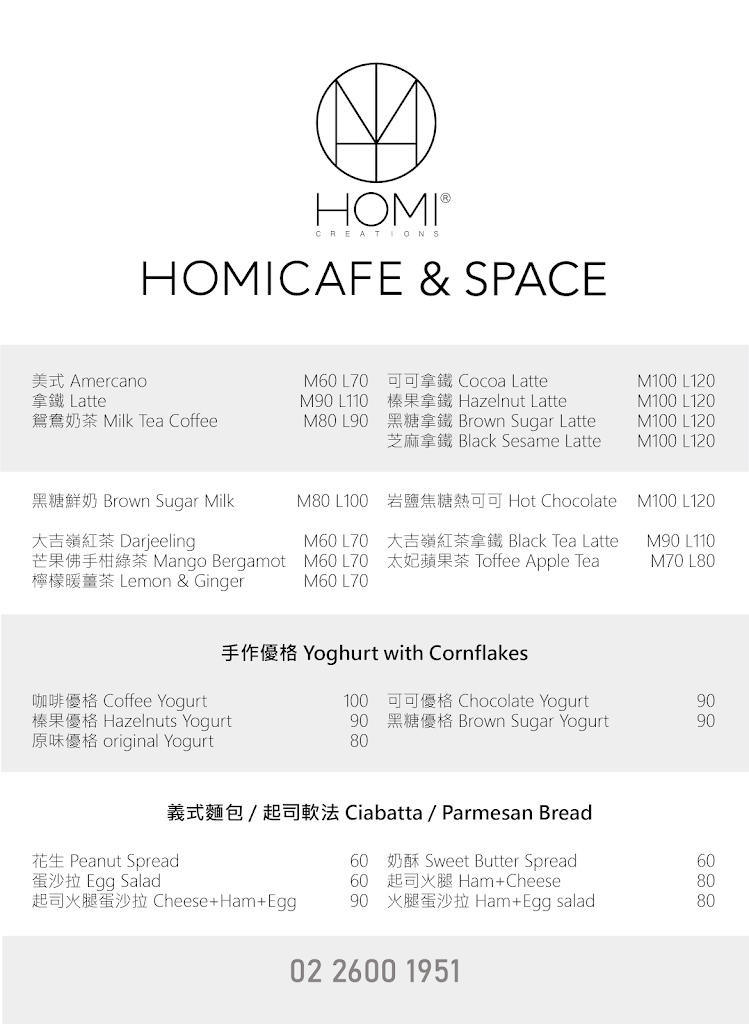 HOMI CAFE & SPACE 的照片