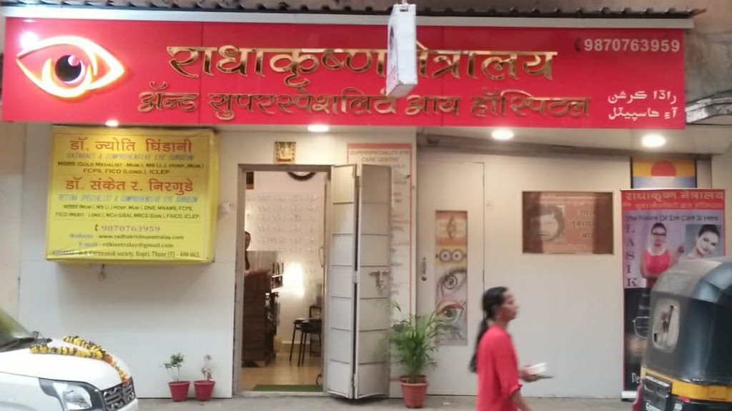 Radhakrishna Netralay Best Eye Hospital In Thane Eye Doctor In Thane Retina Specialist In Thane