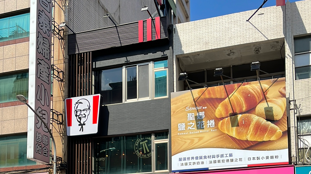 肯德基KFC-板橋忠孝餐廳 的照片