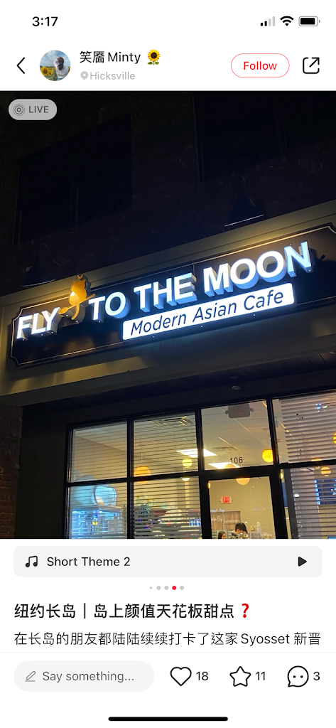 Photo of Fly Me To The Moon