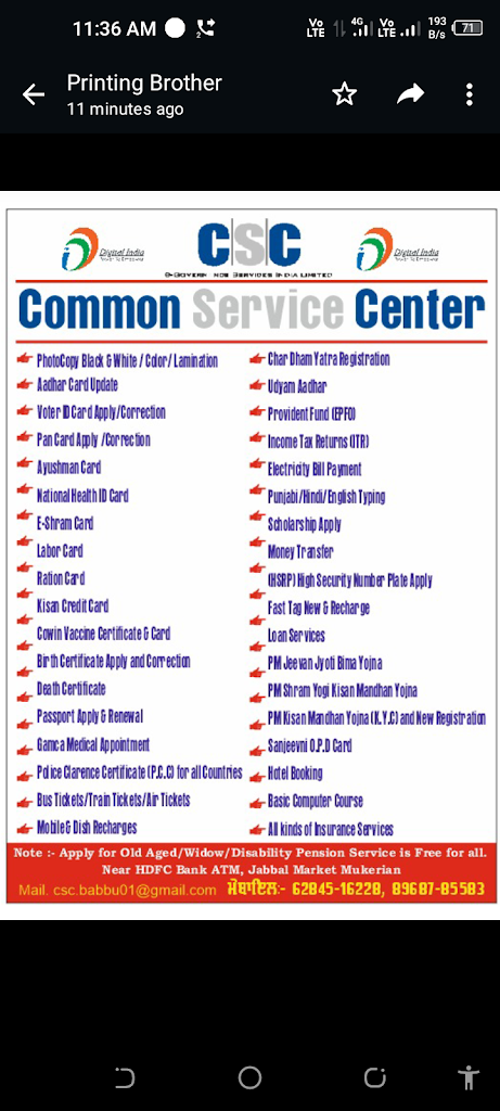 Common Service Center Mukerian