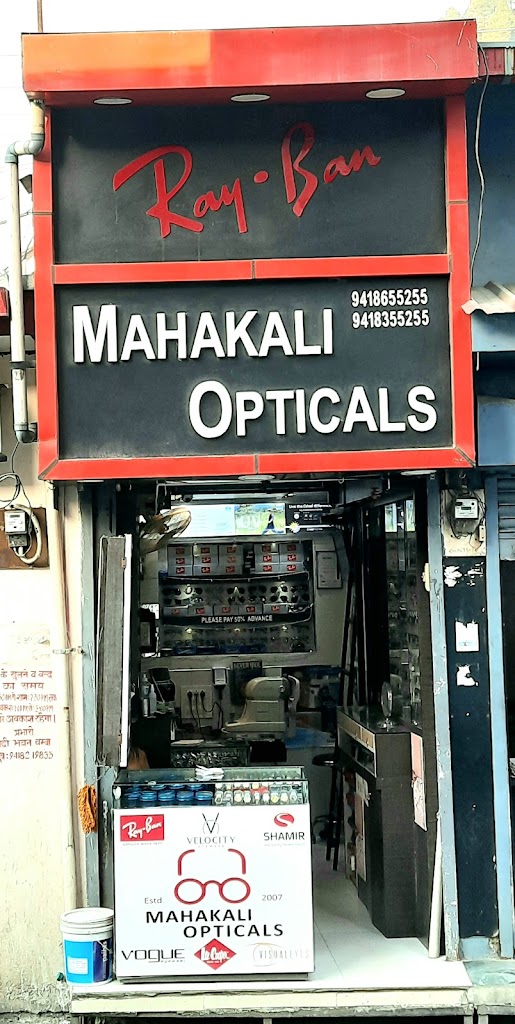 Mahakali Optical