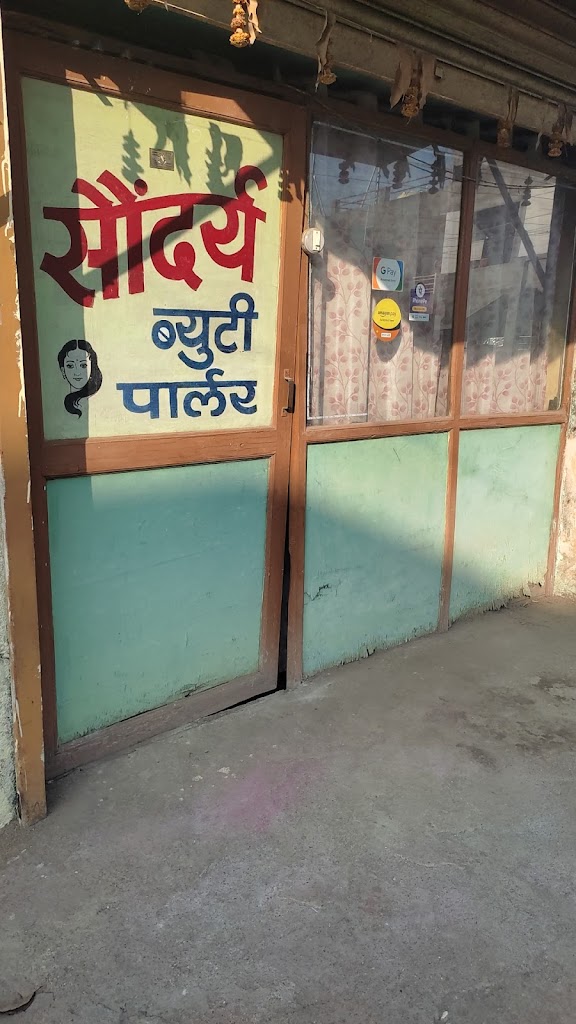 Soundriya Beauty Parlor