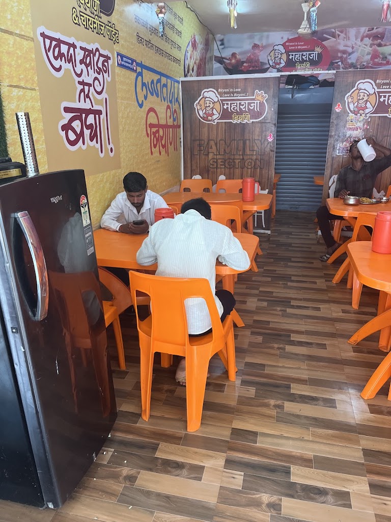 Maharaja Biryani House