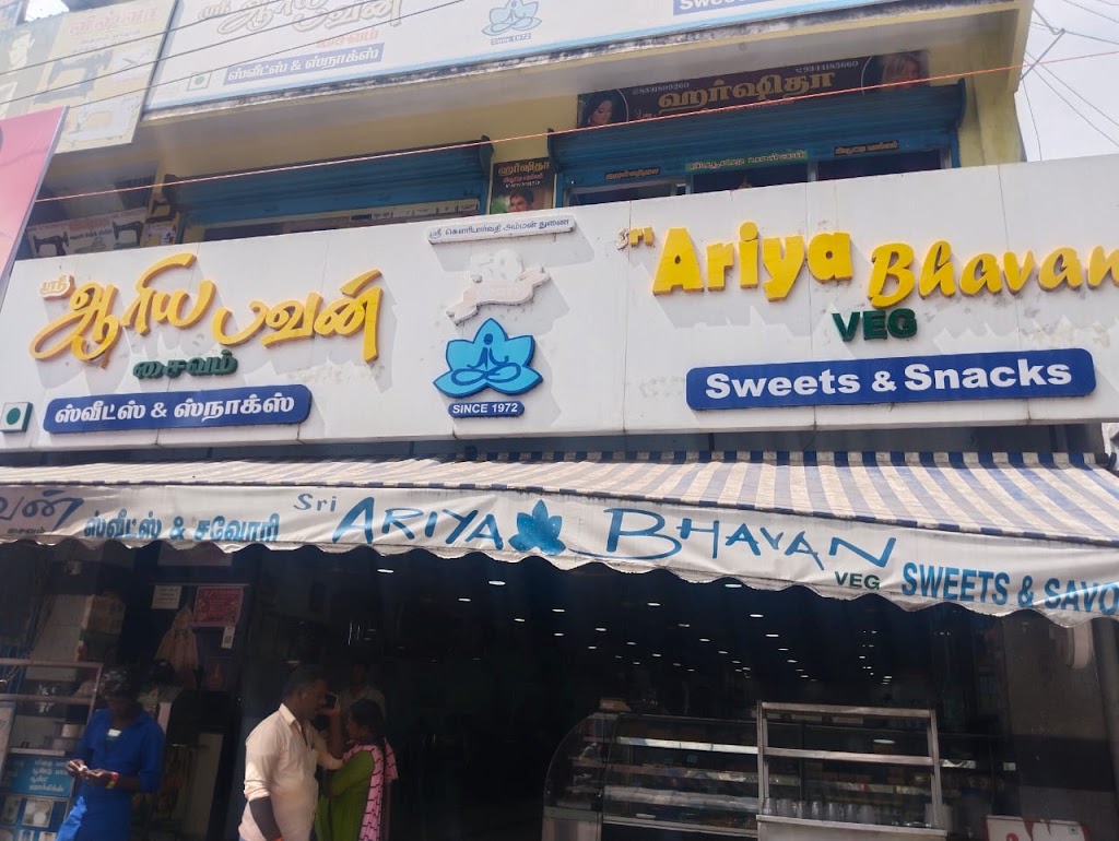 Sri Ariya Bhavan Pure Veg Since 1972
