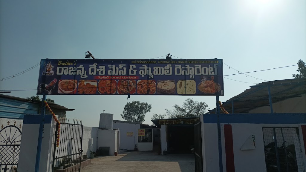 Rajanna Desi Mess Family Restaurant