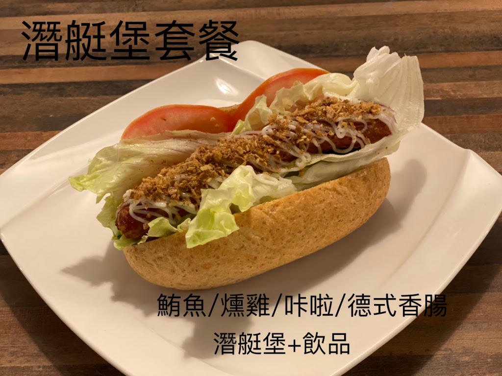 美式早餐屋 安樂店 的照片