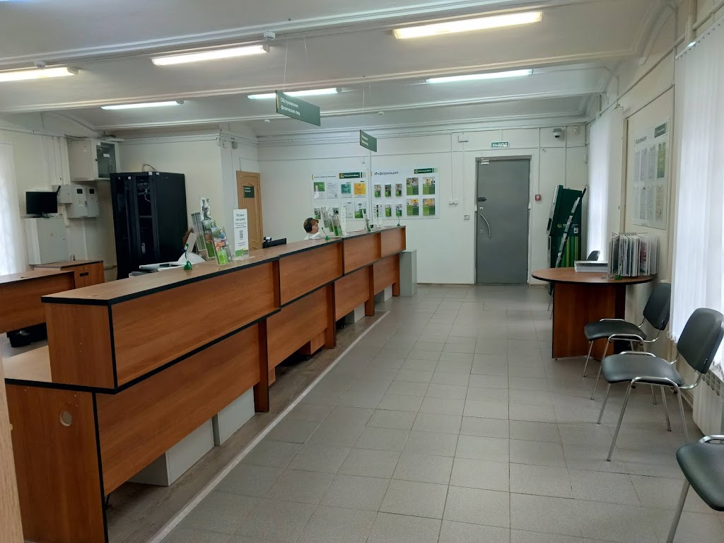  Россельхозбанк