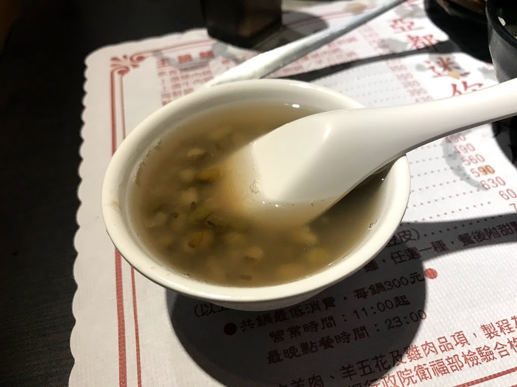 亞都迷你火鍋(忠孝東路店) 的照片