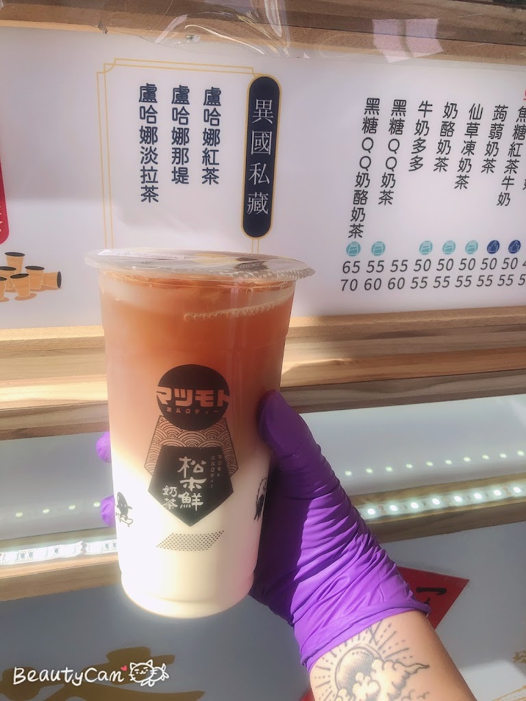 松本鮮奶茶 楠梓新路店 的照片