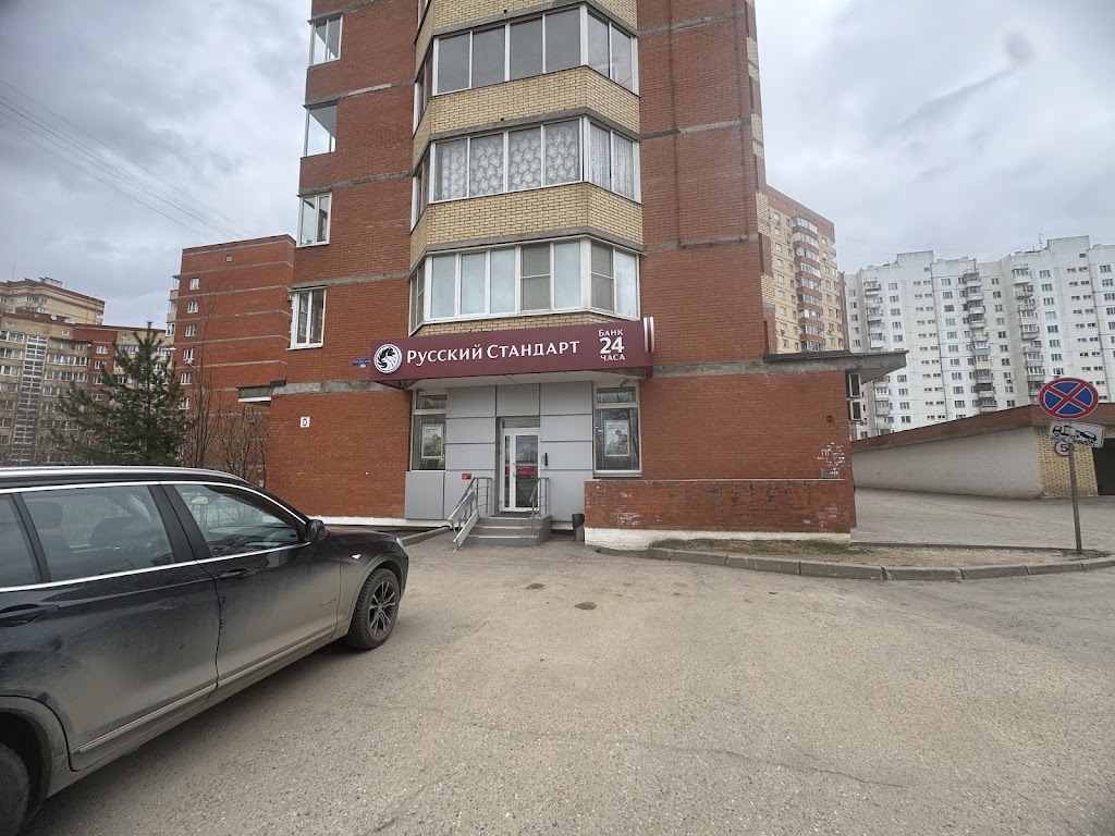  Банк Русский Стандарт
