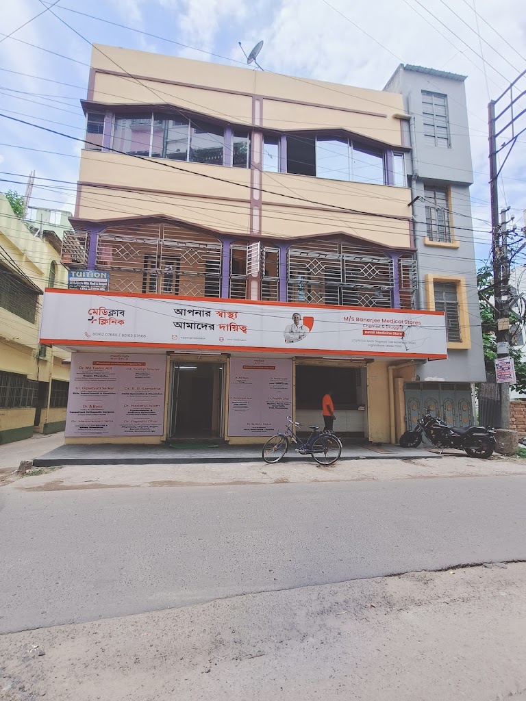 Dr. Mediclub Clinic Malda Multi Speciality Opd Pathology