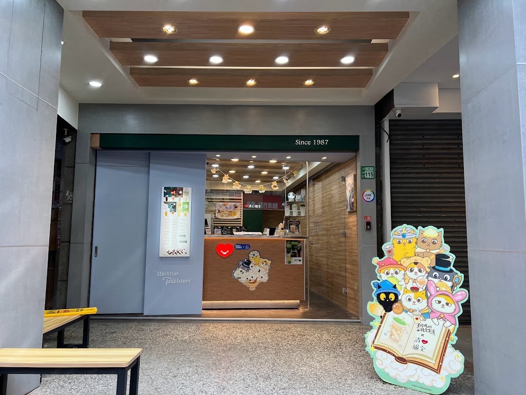清心福全北投自強店-珍珠奶茶手搖飲料專賣店 的照片