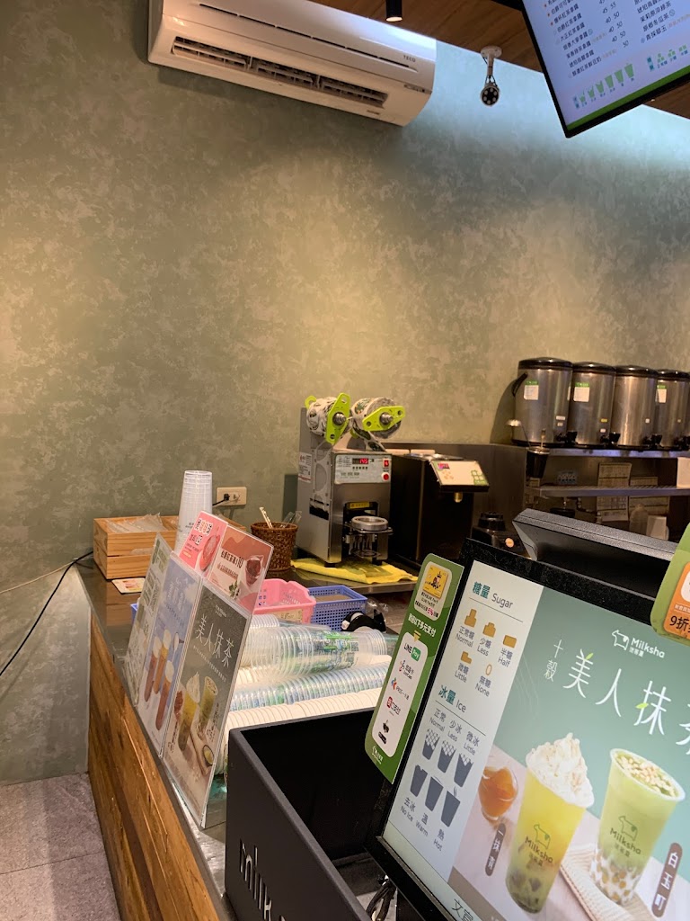 迷客夏Milksha 高雄大發店 的照片