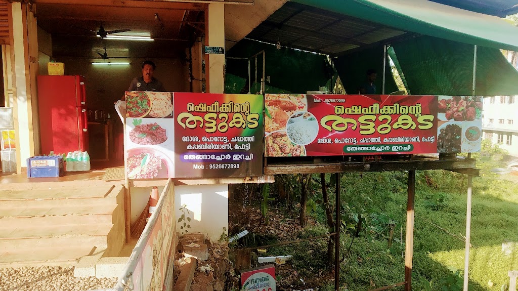 Shafeekinte Tattukada