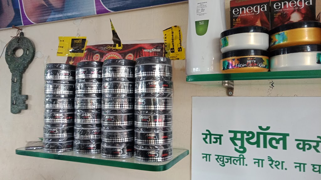 8 To 10 Men S Parlour