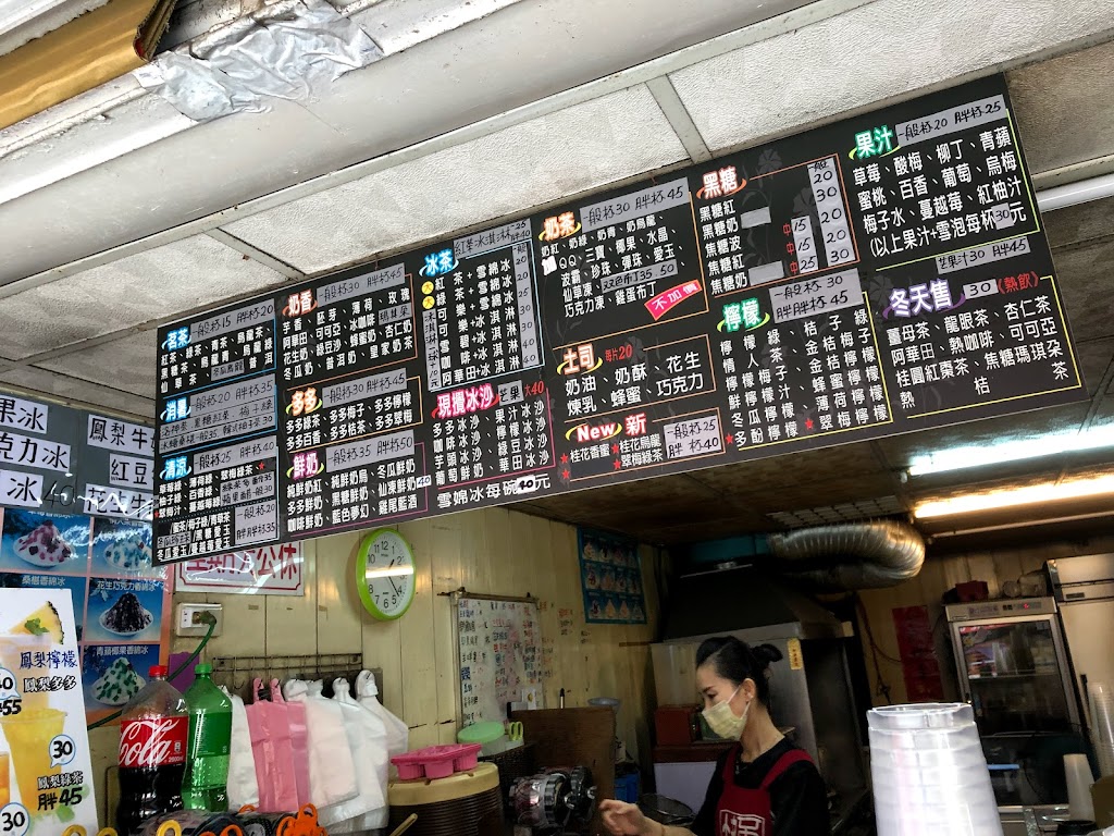 搖不停手搖飲料店 的照片