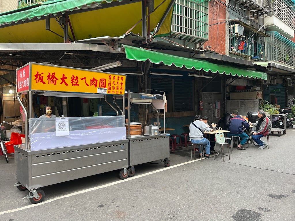 板橋大粒ㄟ肉圓 的照片